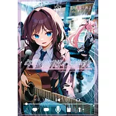 【套書】午夜的傾心旋律(1-4)