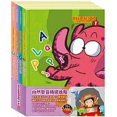 自然發音精選進階 套書：《自然發音拼讀系列Phonics Step-By-Step 1-2、7-8》