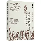 不對等的平等：百年香港監獄(1841-1939)