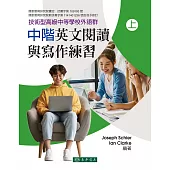 中階英文閱讀與寫作練習 上 再版(技術型高級中等學校外語群)