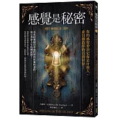 感覺是秘密(暢銷紀念)：你的感覺會決定你是什麼人，並且創造你的真實世界!
