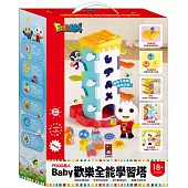 FOOD超人BABY歡樂全能學習塔：從配對到滾動，每一個動作都在訓練寶寶的手眼協調與獨立思考力