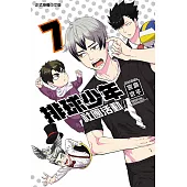 排球少年社團活動!! 7