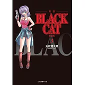 BLACK CAT 黑貓 愛藏版 3