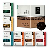 何偉眼中的中國──從《江城》到《別江》的20年：何偉作品集限量典藏書盒印簽版【共六冊，加贈四枚書籤】