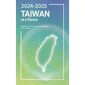2024-2025年國情小冊(英文版)