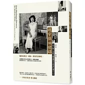 趙守偀回憶錄：從大帥千金到美國遺傳學家的兩代傳奇人生