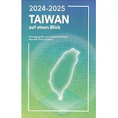 2024-2025年國情小冊(德文版)