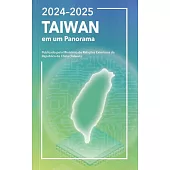 2024-2025年國情小冊(葡萄牙文)