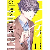 GLASS HEART (1)