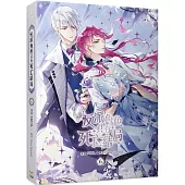 反派角色只有死亡結局 06 漫畫