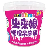 忍者兔Slime史來姆 捏捏吊飾桶