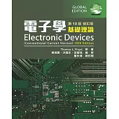 電子學(基礎理論)(第十版修訂版) ELECTRONIC DEVICES (CONVENTIONAL CURRENT VERSION) 10/E (GE)