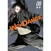 WONDANCE—熱舞青春—(08)