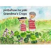 pinbahuw na yaki 奶奶的農作物