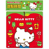 Hello Kitty甜點時間16片拼圖
