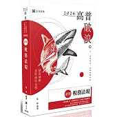 讀懂：稅務法規(十三版)