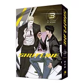 ShutLine馭險謎情03【通路特典限定版】