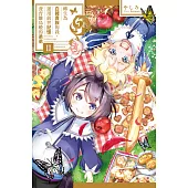 轉生為白豬貴族的我，運用前世記憶養育雛鳥般的弟弟(02)