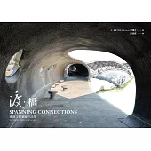 渡.橋：廖偉立建築師作品集