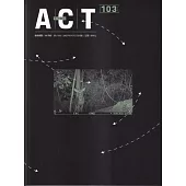 藝術觀點103期(2025.10出版)秋季號：在生態碎片中思考