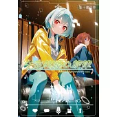 午夜的傾心旋律(06)