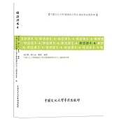韓語讀本4(POD)