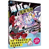 爆紅的!愛筆思画Deep Blizzard繪圖技巧超入門教學講座(手機平板皆適用)