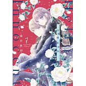 Hello,Innocent幸會純真的你(07)