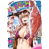 老饕釣客辣妹春澤 (1)