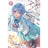 歡迎來到實力至上主義的教室 2年級篇 (12.5)