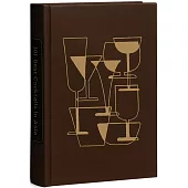 亞洲精選101杯大師雞尾酒