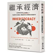 繼承經濟：是時候談談父母銀行了，千禧世代的獨立難題與社會價值重新排序