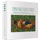 精雕細琢：插畫創作的思維與表現VI