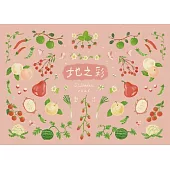 2026臺灣好食農產桌曆