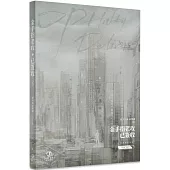 金手指老攻已簽收(1)(限)