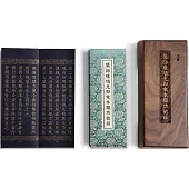 藥師琉璃光如來本願功德經(尊榮版)