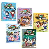 【爆爆超人的驚奇科學探險1-5套書】(五冊)：《爆爆超人的驚奇科學探險1》、《爆爆超人的驚奇科學探險2》、《爆爆超人的驚奇科學探險3》、《爆爆超人的驚奇科學探險4》、《爆爆超人的驚奇科學探險5》