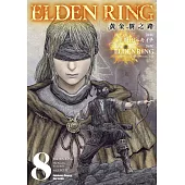 ELDEN RING 黃金樹之路 (8)