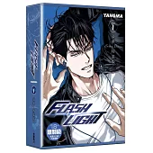 FLASHLIGHT 1【特裝版】