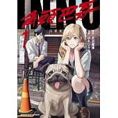 INNU角頭巴哥 (1)