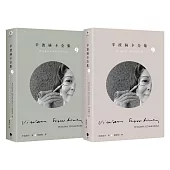 我們是時代的孩子，這個時代是一個政治的時代