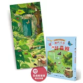 開門大吉，成語昆蟲館(贈昆蟲躲貓貓海報)