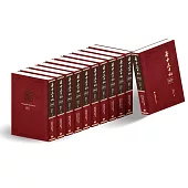 蔣中正日記(1937-1947)【限量套書組】