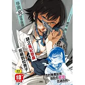 學園裏指導服務【黑條修正】