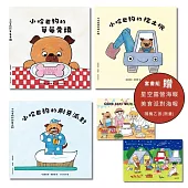 小哈巴狗套書海報組合