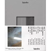 回到生活原點：感受創造的誕生與延續