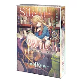 Silent Witch Ⅸ -extra- 沉默魔女的短篇集 特裝版