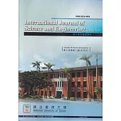 理工研究國際期刊第15卷2期(114/10)