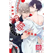 美食家黑貓很愛撒嬌